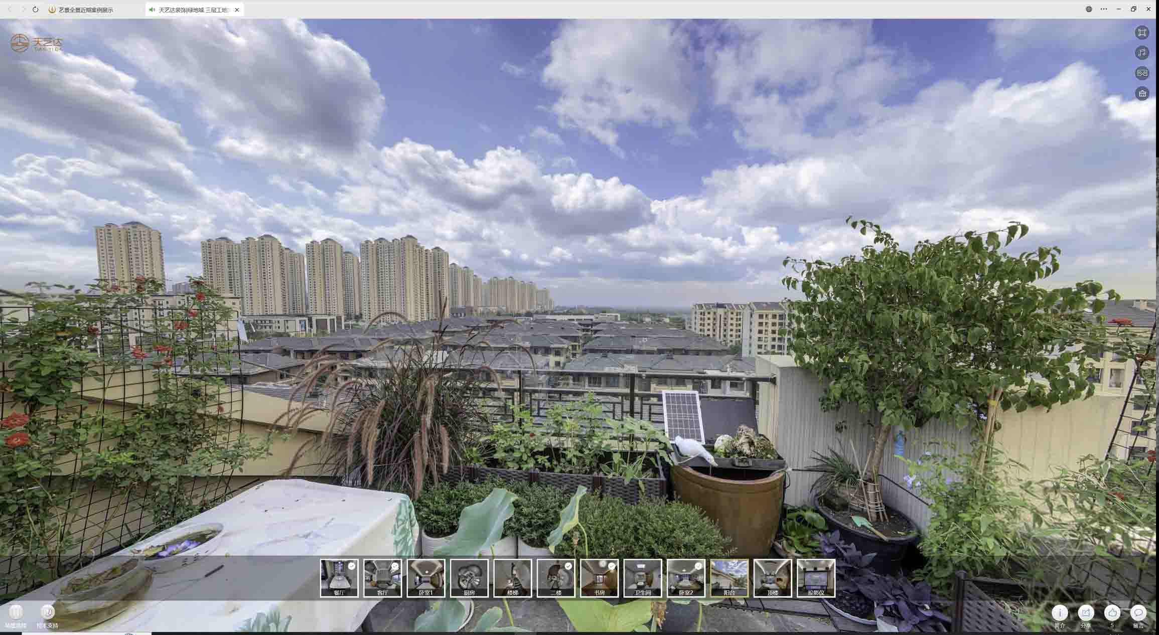 彬村山华侨农场喻德江陶瓷馆